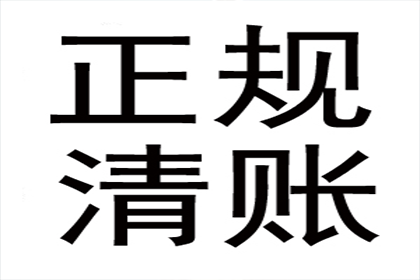 逾期不还款可能面临牢狱之灾？